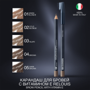 КАРАНДАШ ДЛЯ БРОВЕЙ С ВИТАМИНОМ Е RELOUIS, купить в Луганске, заказать, Донецк